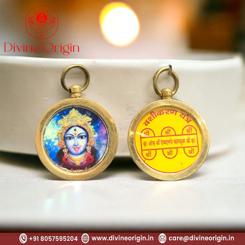 Shri Panchmukhi Hanuman Pendant Shri Panchmukhi Hanuman Pendant