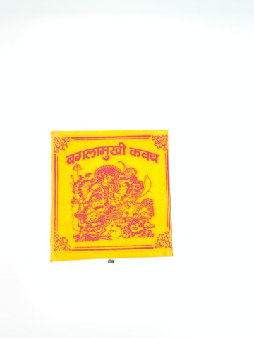 Shri Baglamukhi Kavach Box Shri Baglamukhi Kavach Box