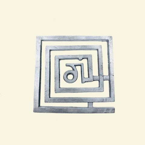 Remedywala Vastu Lead Helix for South West Direction Remedy 4 inch Remedywala Vastu Lead Helix for South West Direction Remedy 4 inch