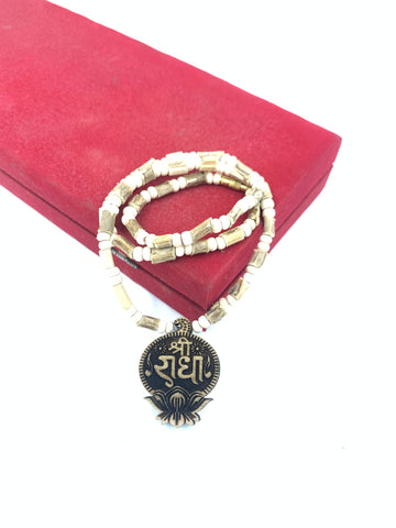 Tulsi Mala With Shri Radha Pendent Tulsi Mala With Shri Radha Pendent