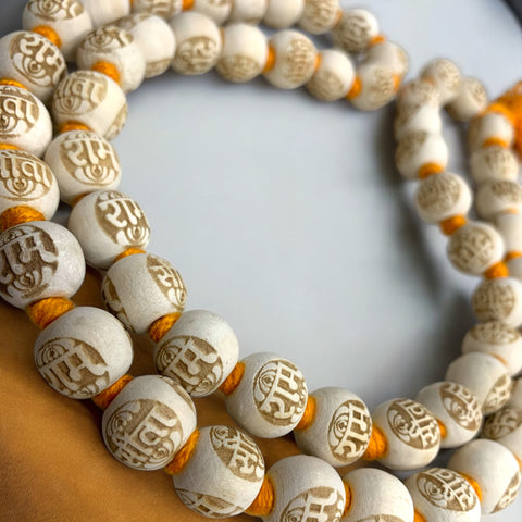 Shri Ram Sita Naam Tulsi Mala 14MM 54 Beads Jaap Mala (knotted) Shri Ram Sita Naam Tulsi Mala 14MM 54 Beads Jaap Mala (knotted)