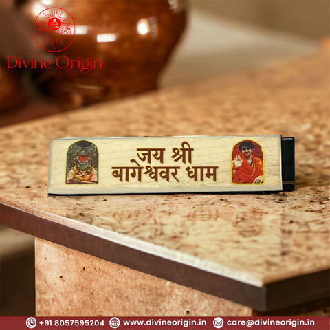 Jai shree Bageshwar Dham wooden wall decoration Jai shree Bageshwar Dham wooden wall decoration