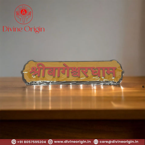 Jai shree Bageshwar Dham wooden wall decoration Jai shree Bageshwar Dham wooden wall decoration