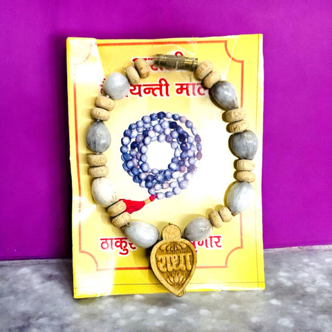Bhagwan ji shingar Vaijantii Mala With Radha Pendent ( Pack of 3 pics ) Bhagwan ji shingar Vaijantii Mala With Radha Pendent ( Pack of 3 pics )