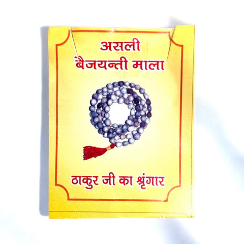 Bhagwan ji shingar Vaijantii Mala With Radha Pendent ( Pack of 3 pics ) Bhagwan ji shingar Vaijantii Mala With Radha Pendent ( Pack of 3 pics )