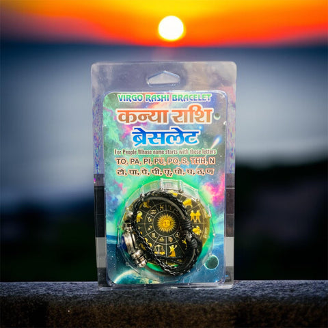 The Unique Zodiac bracelet Design (Rashi Bracelet) The Unique Zodiac bracelet Design (Rashi Bracelet)