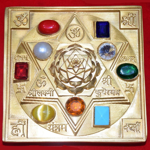 Navgreh Ashtdhatu chowki Navgreh Ashtdhatu chowki