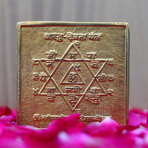 Shree Vastu Devta Yantra Shree Vastu Devta Yantra
