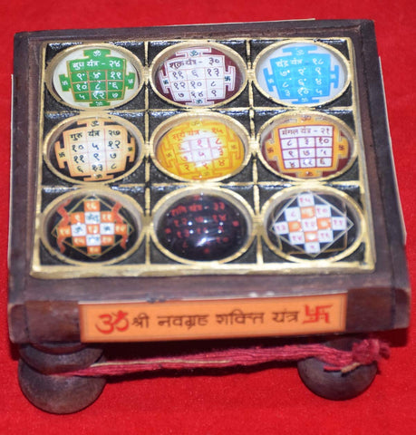 Shri Navgraha Shakti Yantra Shri Navgraha Shakti Yantra