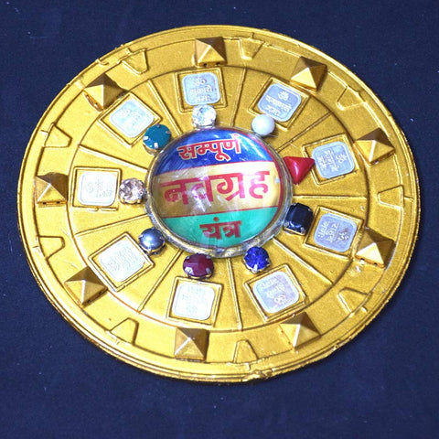 Shri Sampoorna Navgrah Yantra Shri Sampoorna Navgrah Yantra