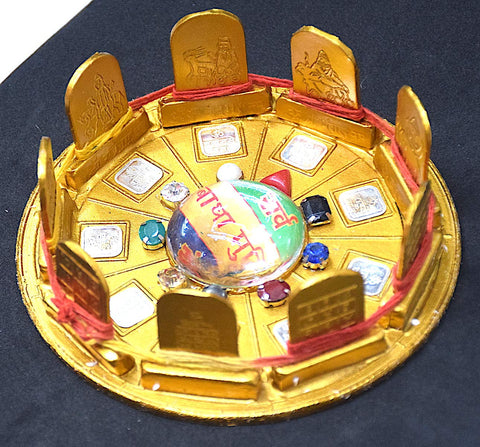 Sarv Badha Mukti Yantra Sarv Badha Mukti Yantra