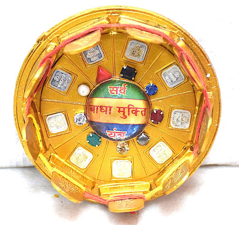 Sarv Badha Mukti Yantra Sarv Badha Mukti Yantra