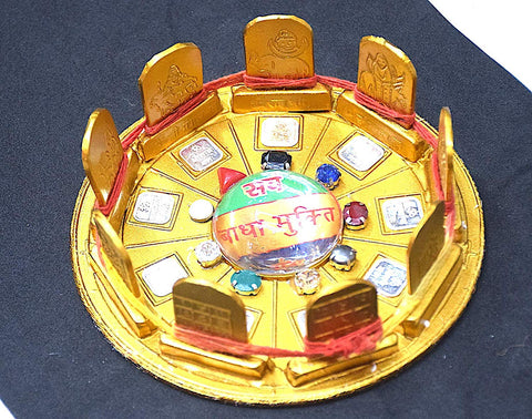 Sarv Badha Mukti Yantra Sarv Badha Mukti Yantra
