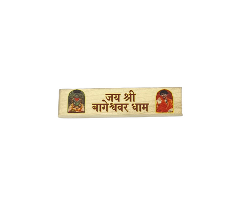 Jai shree Bageshwar Dham wooden wall decoration Jai shree Bageshwar Dham wooden wall decoration