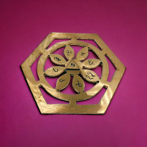 Pure Copper Bhoum Yantra For South Facing Main Door Vastu Dosh