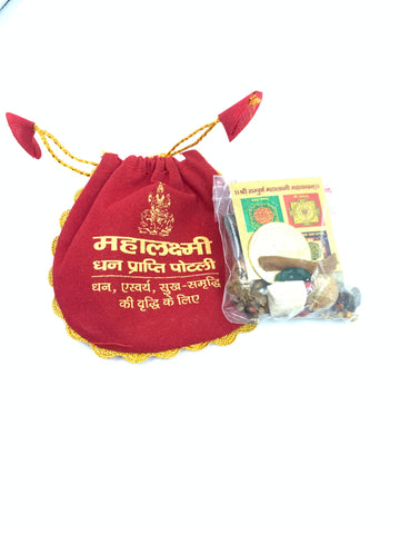 Shree Mahalaxmi Dhan Prapti Potli