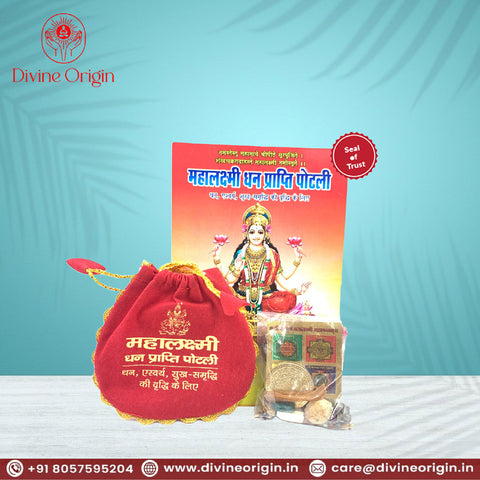 Shree Mahalaxmi Dhan Prapti Potli