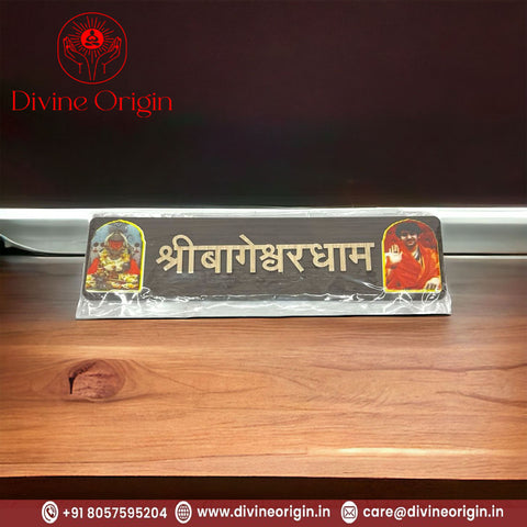 Jai shree Bageshwar Dham wooden wall decoration