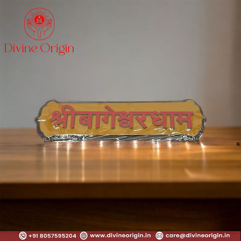 Jai shree Bageshwar Dham wooden wall decoration