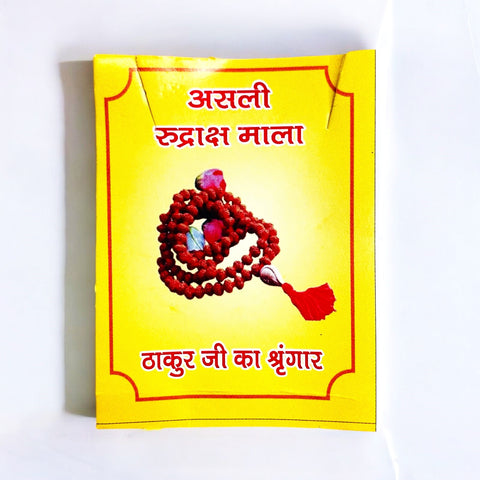 Bhagwan ji shingar rudraksha Mala ( Pack of 3 pics )