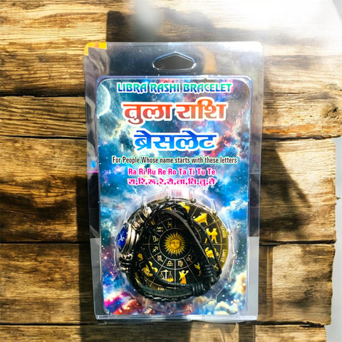 The Unique Zodiac bracelet Design (Rashi Bracelet)