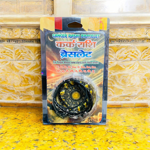 The Unique Zodiac bracelet Design (Rashi Bracelet)