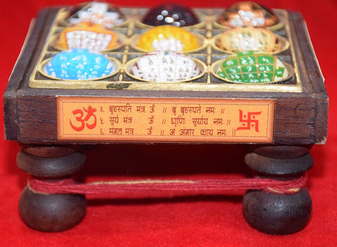 Shri Navgraha Shakti Yantra