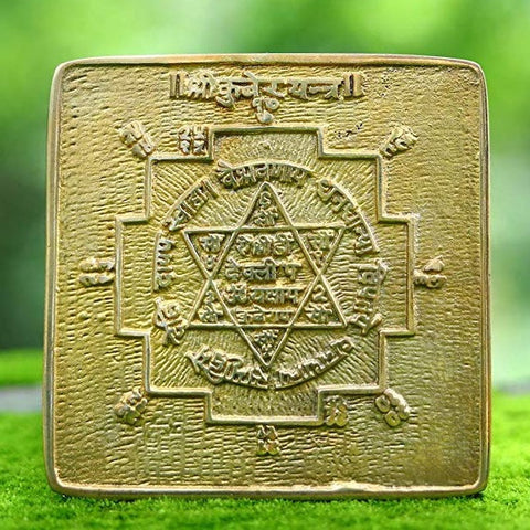 Shree Kuber Yantra