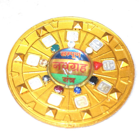 Shri Sampoorna Navgrah Yantra