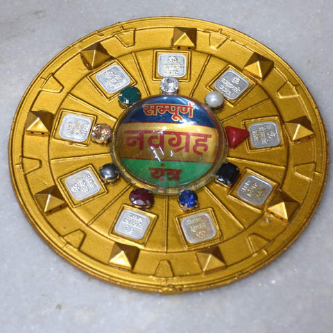 Shri Sampoorna Navgrah Yantra