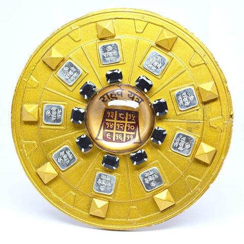 Rahu dosh nivaran Yantra