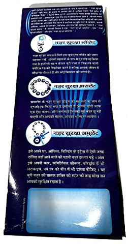 Azar Raksha Nazar Raksha Kawach Box for Protect from Bad Eye – Divine Origin India