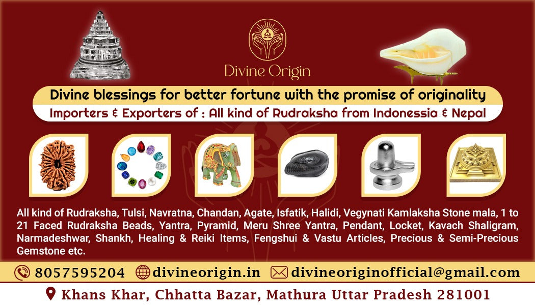 Sri Yantra Ring, Sacred Geometry Shri Yantra Ring, Mandala Ring, Brass Ring,  Spiritual Ring, Tantric Ring, Boho Ring, Handmade, Minimalist - Etsy